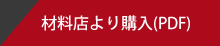 MORE
